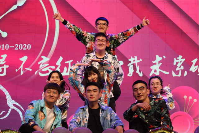 一元复始知岁月 万象更新长精神 ——经济与管理学院“笙歌经语启华筵，绾转鸿韵承佳年”2021年新年晚会