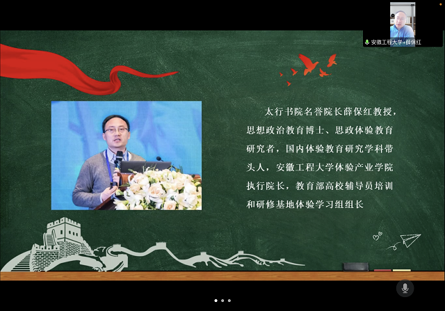 与雷锋同行 显使命担当——智能工程学院“青年之益”系列活动第十六期