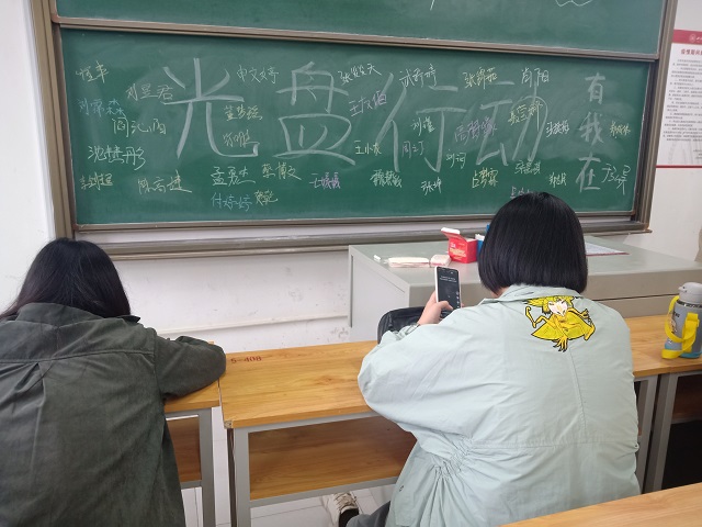 【完满班级】愿君多节俭 光盘照月明——食品与环境学院动医1802班完满班级活动