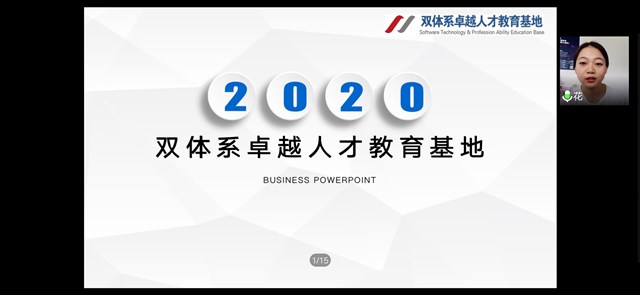 学长计划第769期：行而不辍 未来可期——经济与管理学院开展“精英计划，缤纷成长”学长计划第九期第二讲