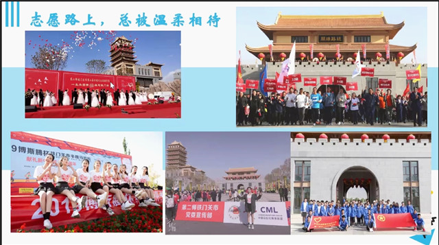 【西部计划】淬炼商学院2020年西部计划宣讲会：以志愿之名 赴西部之约