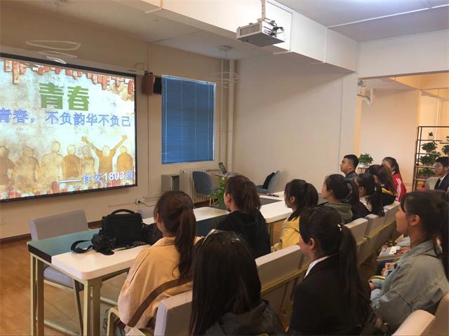 【完满班级】致青春 不负韵华不负己——食品与环境学院食安1803完满班级活动