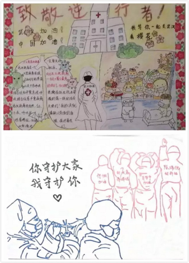 艺术战“疫”线上主题活动助力学子能力提升