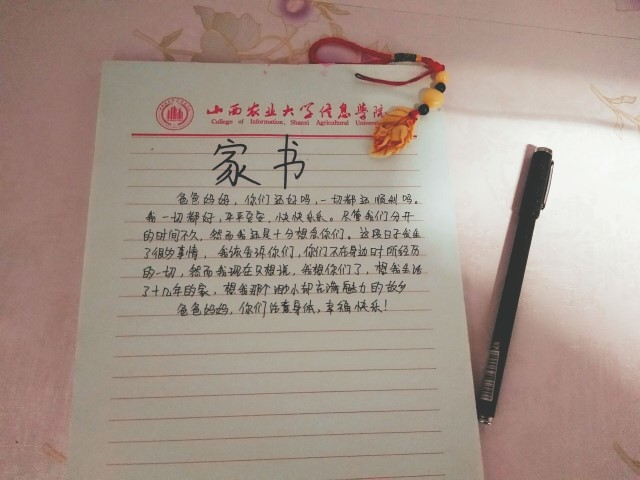 玉兔乘盘巧入信工