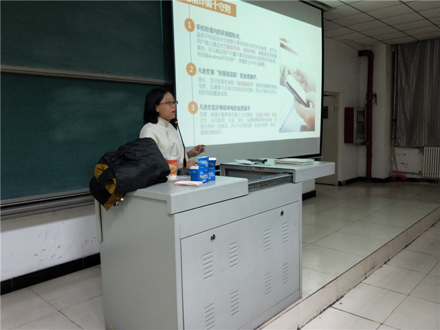 【辅导员说完满】网络骗局 防之有道——淬炼商学院“辅导员说完满”专题活动（二十九）