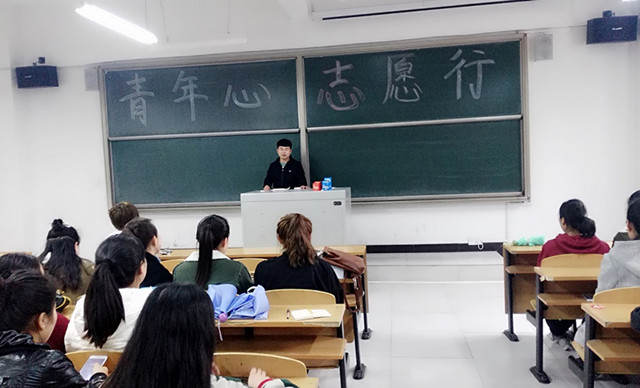 【完满班级】环科系“青年心˙志愿行”完满班级系列活动(三)