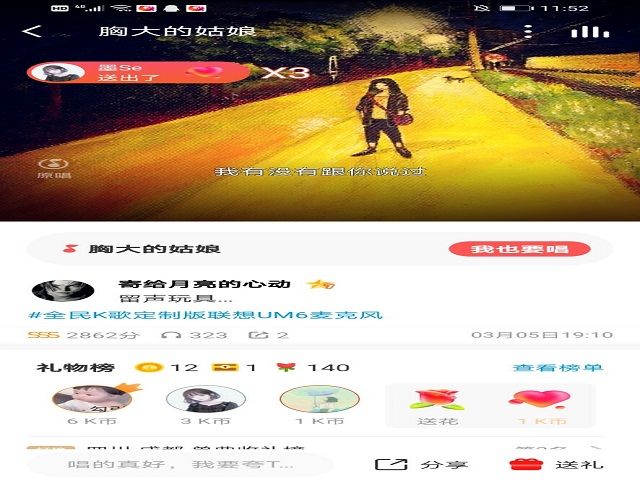 【完满班级】青春绽放 梦想起航——食品与环境学院园林1804班完满班级活动