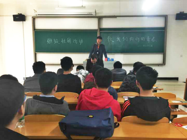 年轻就要“燥”起来——信息工程系2015级班级社团活动