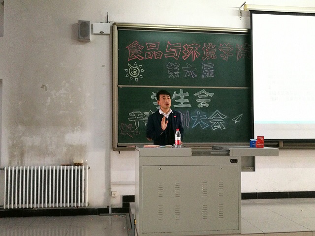 乘风破云际 沧海勤勉创佳绩——食品与环境学院第六届学生会干事培训大会