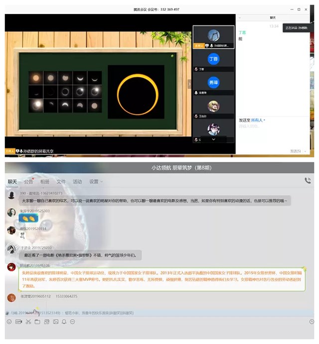 书院第15周活动纪实 我们一起“趣”书院