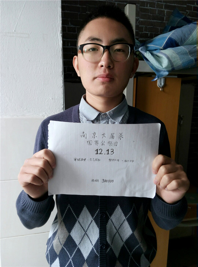 【前行】第82期:伤痛记忆 永远的清醒剂