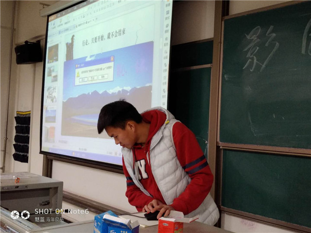 【完满班级】品味人生 乐享青春——淬炼商学院举办“创”享青春主题活动（二十九）