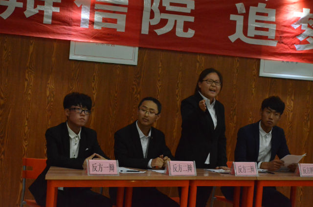 以三寸不烂之舌 创信工传奇神话——向信工系参加第五届“信院杯”辩论赛的战士们致敬