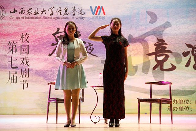 【戏剧节】第七届“魅夜乌马河”校园戏剧节竞演环节圆满落幕