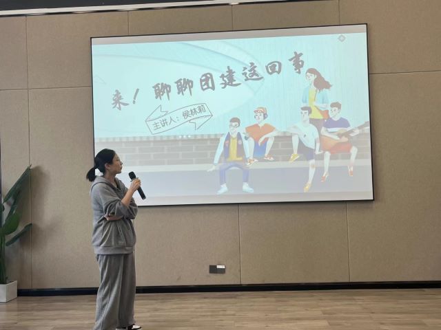 【辅导员说完满】谈团建 畅未——大数据学院、信息工程学院物联网工程2022级辅导员完满活动