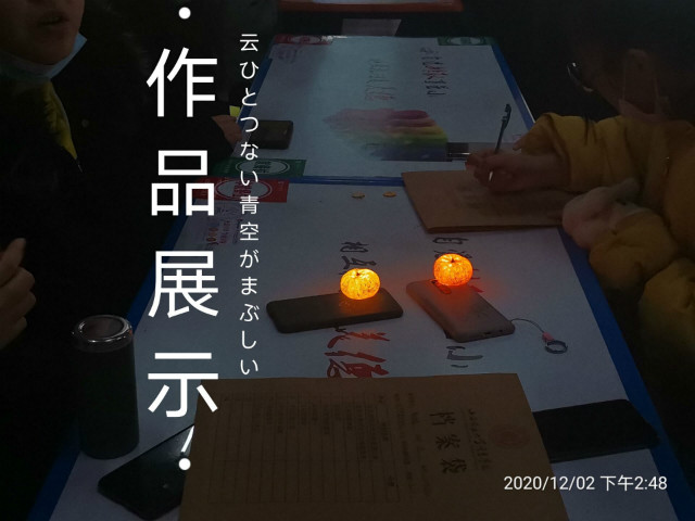 【完满班级】传文化使命 努力做思维“拓荒者”——经济与管理学院十二月完满班级纪实(一)