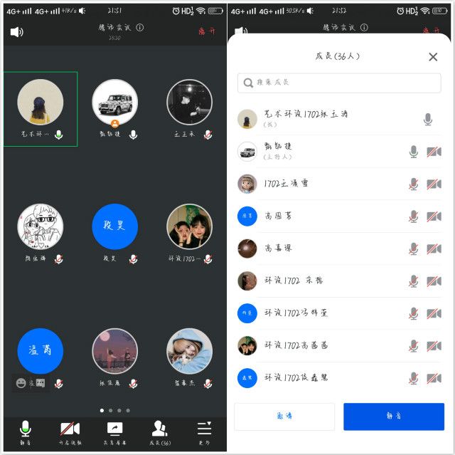 【完满班级】“感谢师恩，诉说心声”——艺术传媒学院环设1702班教师节主题活动