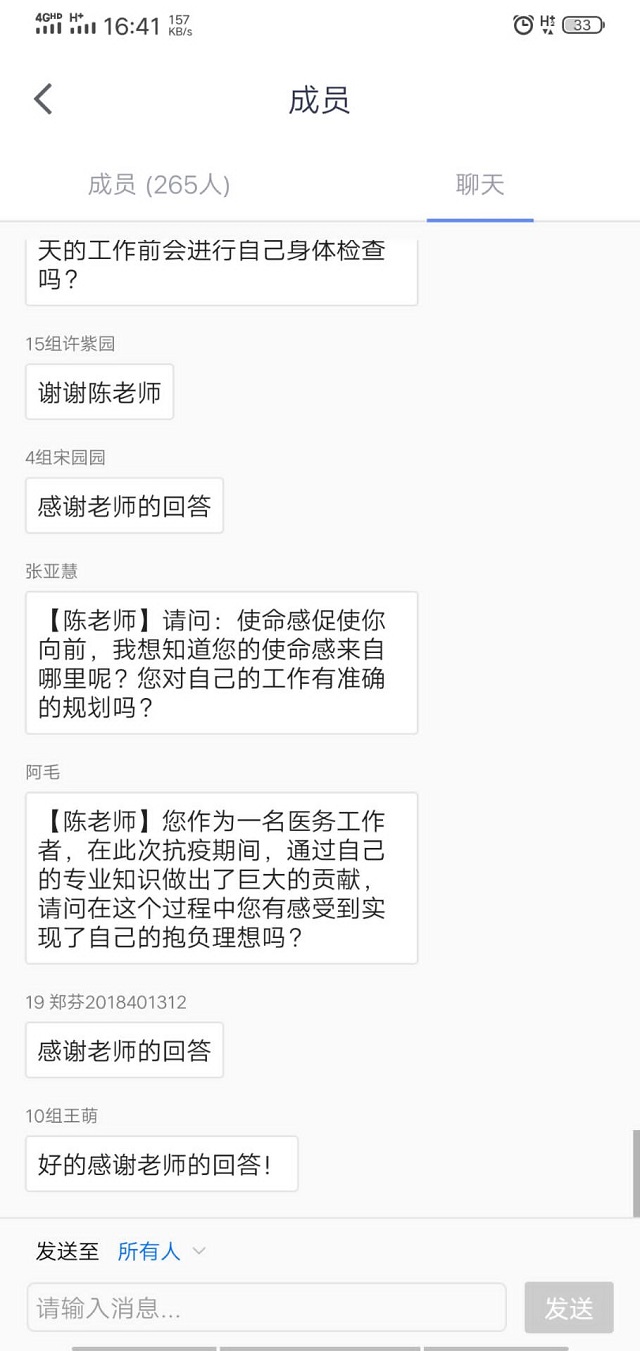 【公益学院】致敬最美逆行者 感受榜样的力量——我校邀请山西援鄂医疗队英雄讲述抗疫故事
