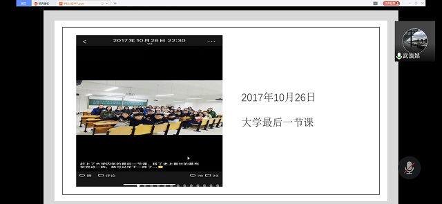 学长计划第751期:携手同行 共勉互益——记远景学院第108期学长计划成功举办