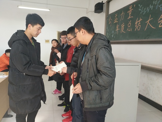 机电工程系“公益力量”年度总结大会