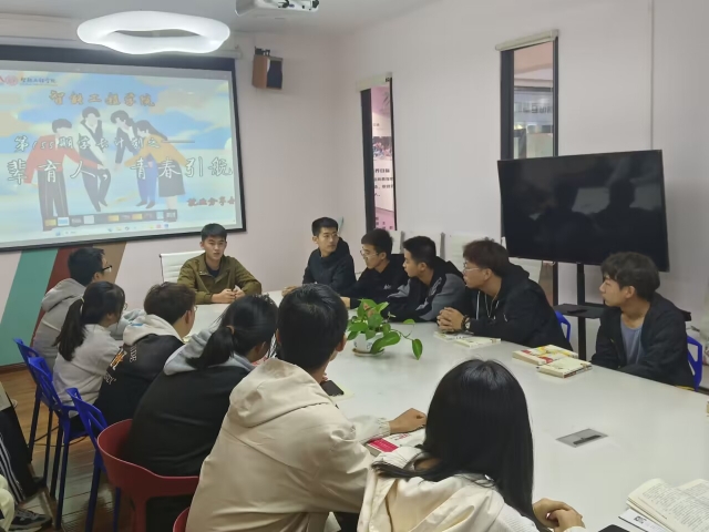 学长计划第1108期:冬风寒我心 朋辈暖心扉——智能工程学院第155期学长计划之“朋辈育人 青春引航”就业交流分享会