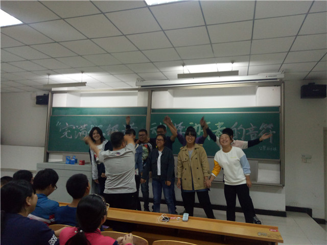 【完满班级】工管系完满班级“青春与远方”系列活动(十七)