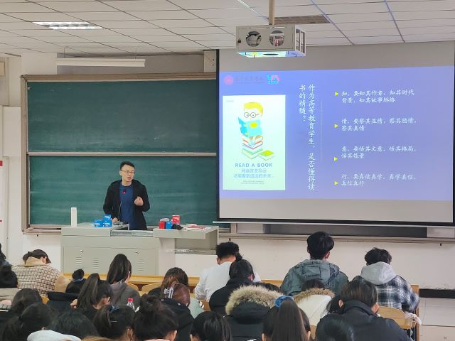 【辅导员说完满】传递读书观 书香伴我行——商务英语学院2020级辅导员说完满