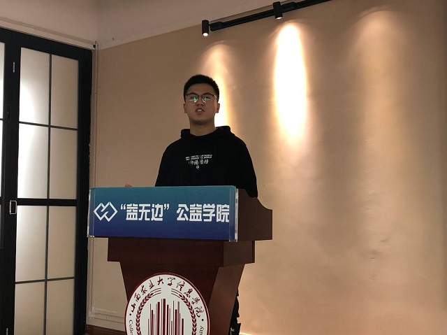 志愿发声第29期:青春有你 公益等你