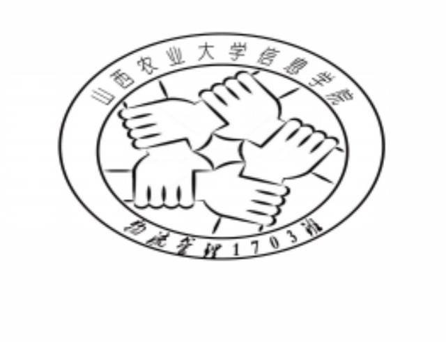 班徽微设计,创意享青春——经管系2017—2018年班级文化设计大赛