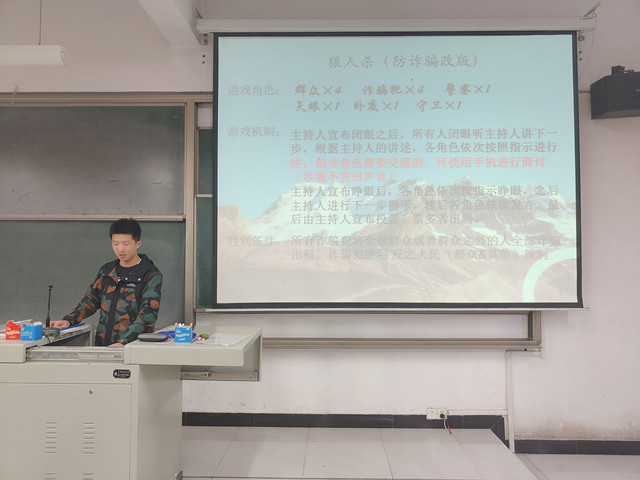 【完满班级】弘扬宪法知识 抵制网络诈骗——智能工程学院通信2001班完满班级活动