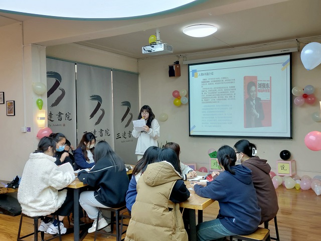 【完满团支部】开卷有益 薪火相传——经济与管理学院十一月完满团支部纪实(三)