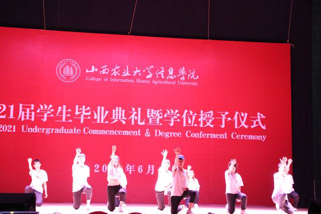 不忘初心 方得始终——智能工程学院2021届毕业晚会