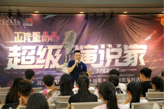 青马完满骨干班师生以创意写作思维共话创意与极致