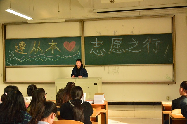 【完满班级】环科系“青年心˙志愿行”完满班级系列活动(二)