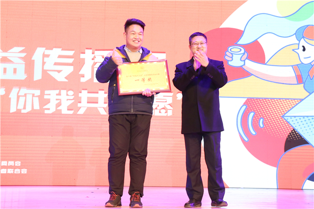 公益传播官风采大赛相伴六载 初心不变