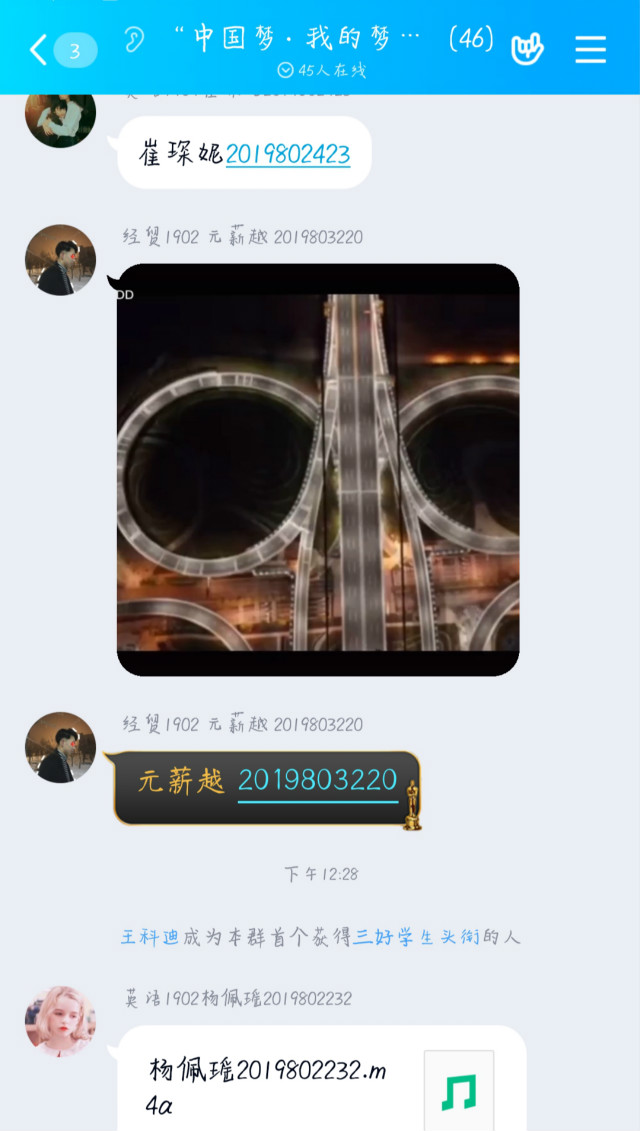 为爱发声 凝聚力量——外语系“中国梦 我的梦”线上朗读大赛
