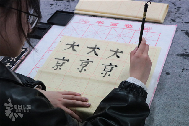 竹贤林书法社:名师进社团 开展“書菜课堂”