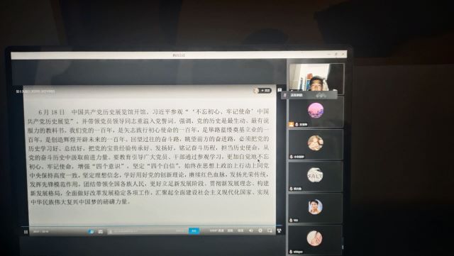 【完满班级】学百年党史 做时代青年——大数据学院、信息工程学院计科2003班举办完满班级活动