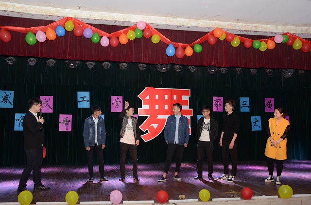 舞动青春 唯“舞”独尊——工管系举办第三届“威武工管 唯舞独尊”舞蹈大赛