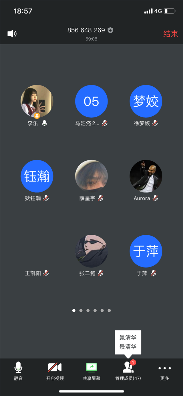 【完满班级】防疫大作战——电子1701班完满班级活动