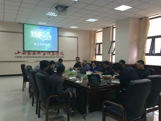 【戏剧节】第三届“魅夜乌马河”校园戏剧节协调会顺利召开