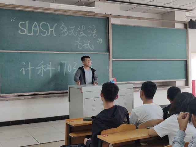 【完满班级】灿若花开如云 是为随处舞台——大数据学院、信息工程学院计科1703班完满班级活动