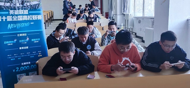 乌马河电竞之夜 不破不立