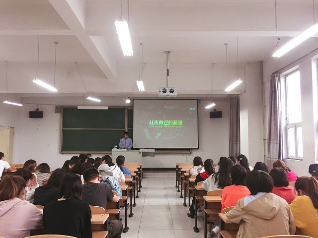 【辅导员说完满】锐意进取 拼搏筑梦 奋力谱写梦想新篇章——食品与环境学院开展辅导员说完满活动