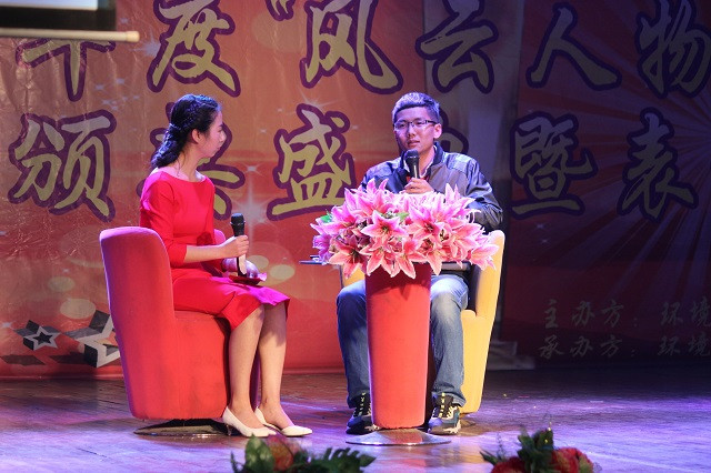 2015年度“环科风云人物”颁奖盛典感动落幕
