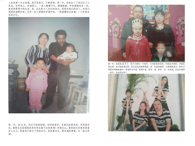 【完满班级】感动微瞬间 青春正能量