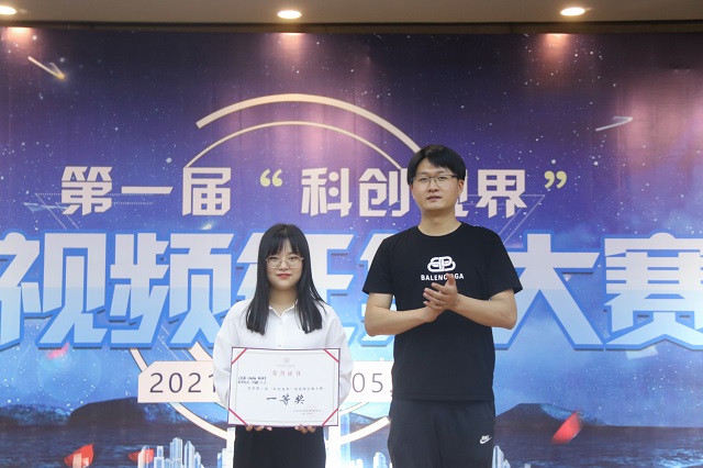 第四十期“创客视界”传媒沙龙：光影逐梦 共聚殿堂