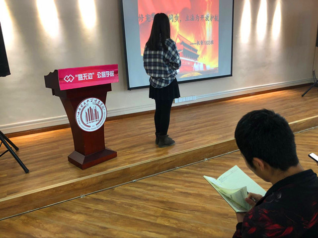 【完满班级】修宪与改革同步 献身于改革开放——智能工程学院18级完满班级活动集锦(六十五)