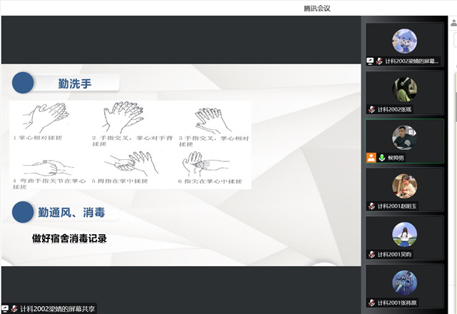 【辅导员说完满】“疫”往直前 汇聚青春力量——大数据学院、信息工程学院20级辅导员说完满