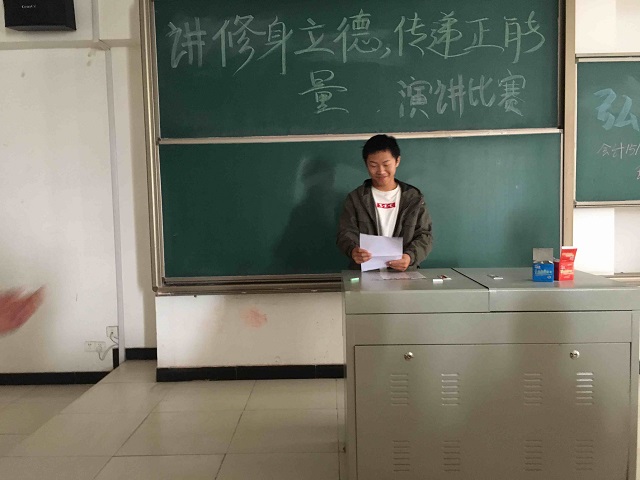 【完满班级】畅想青春 传递正能量——淬炼商学院四月完满班级主题活动(二十三)